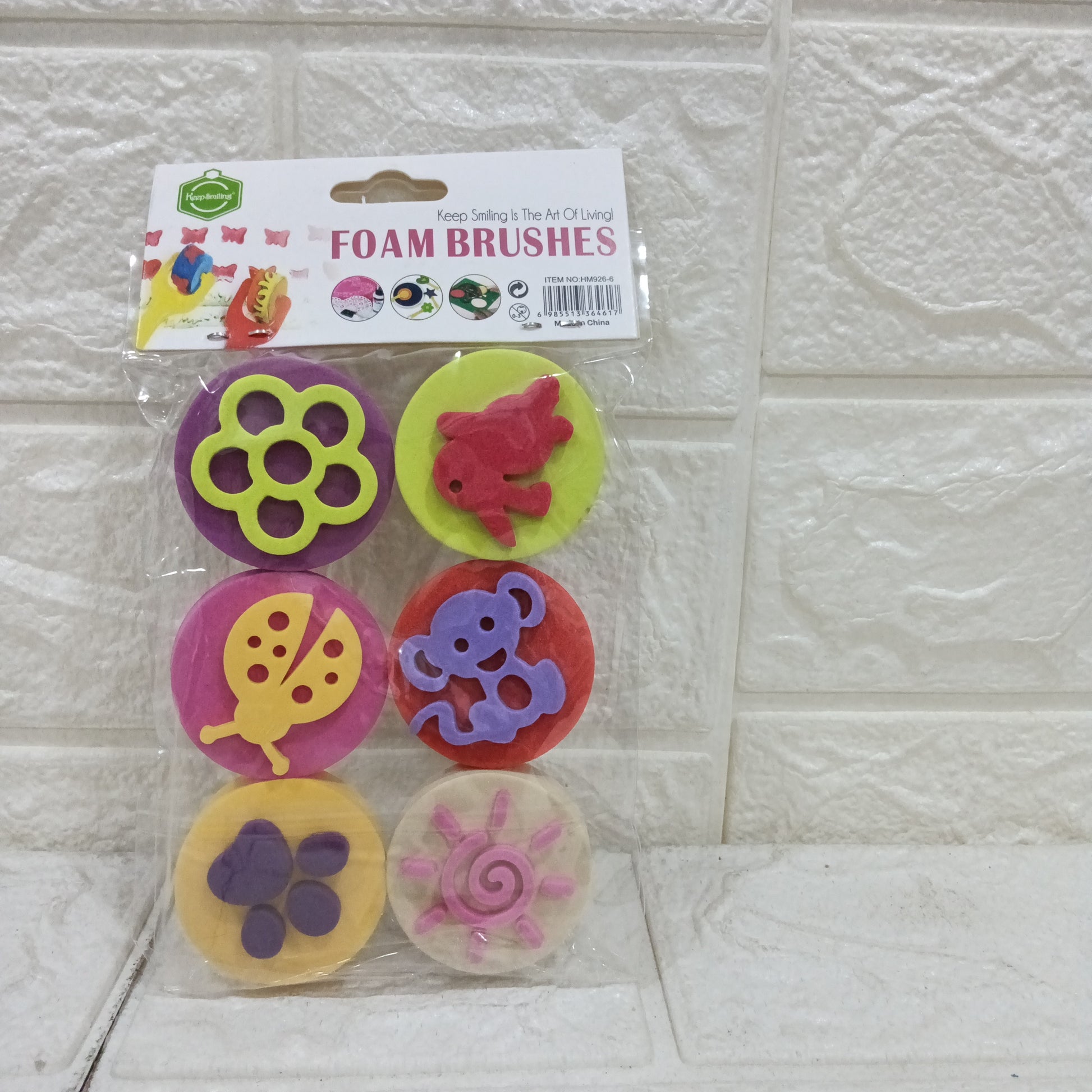 Fun Kids Foam Stamps Set
