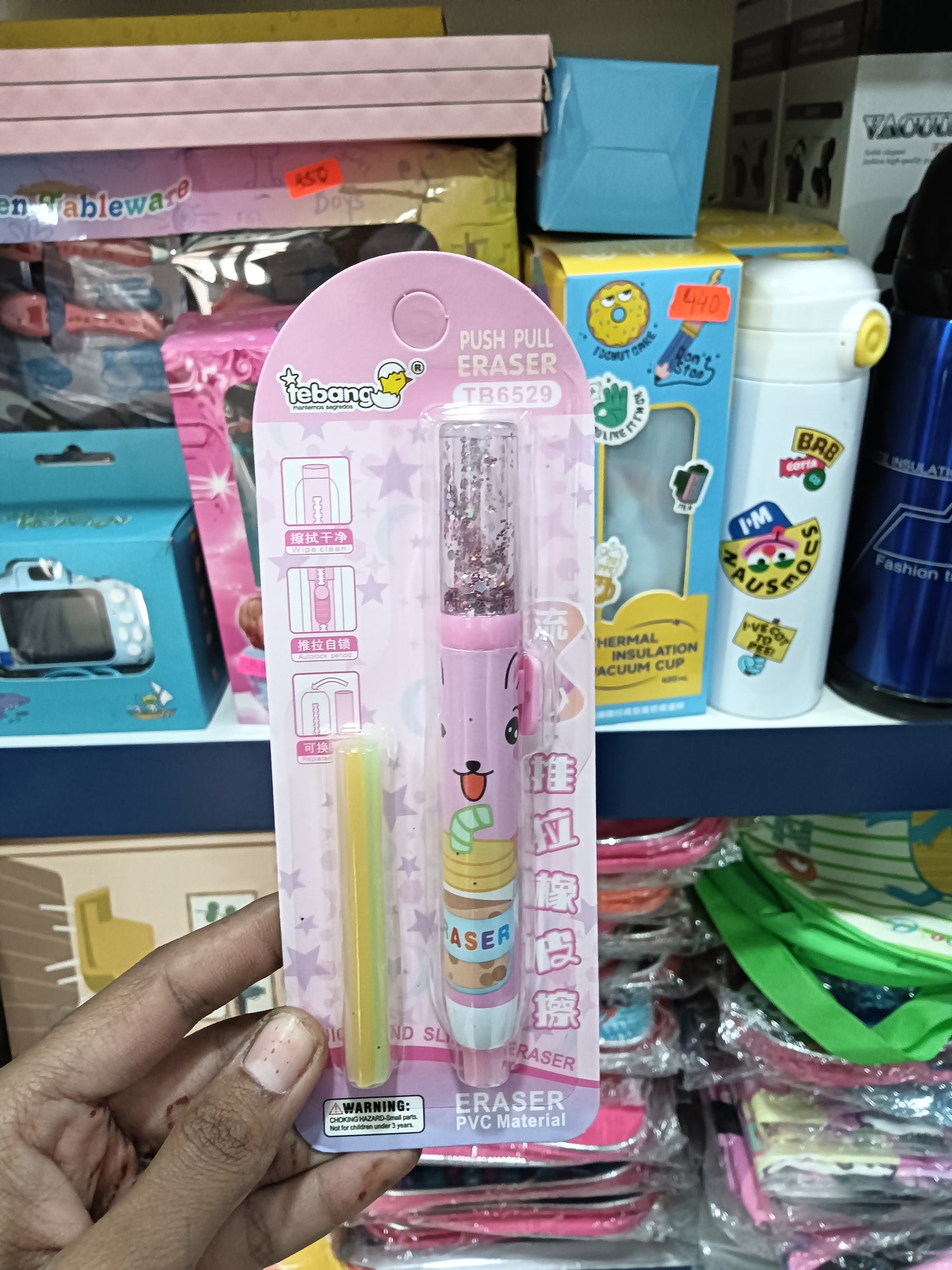 Unique Push Eraser for Kds