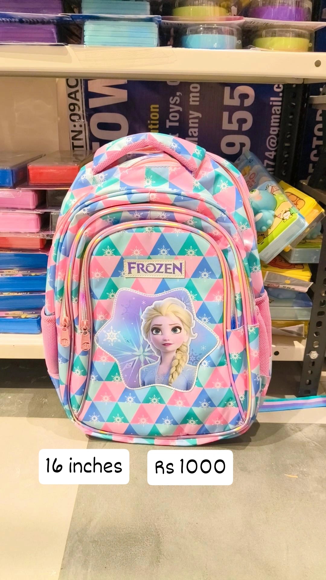 School Bag- 16 inches