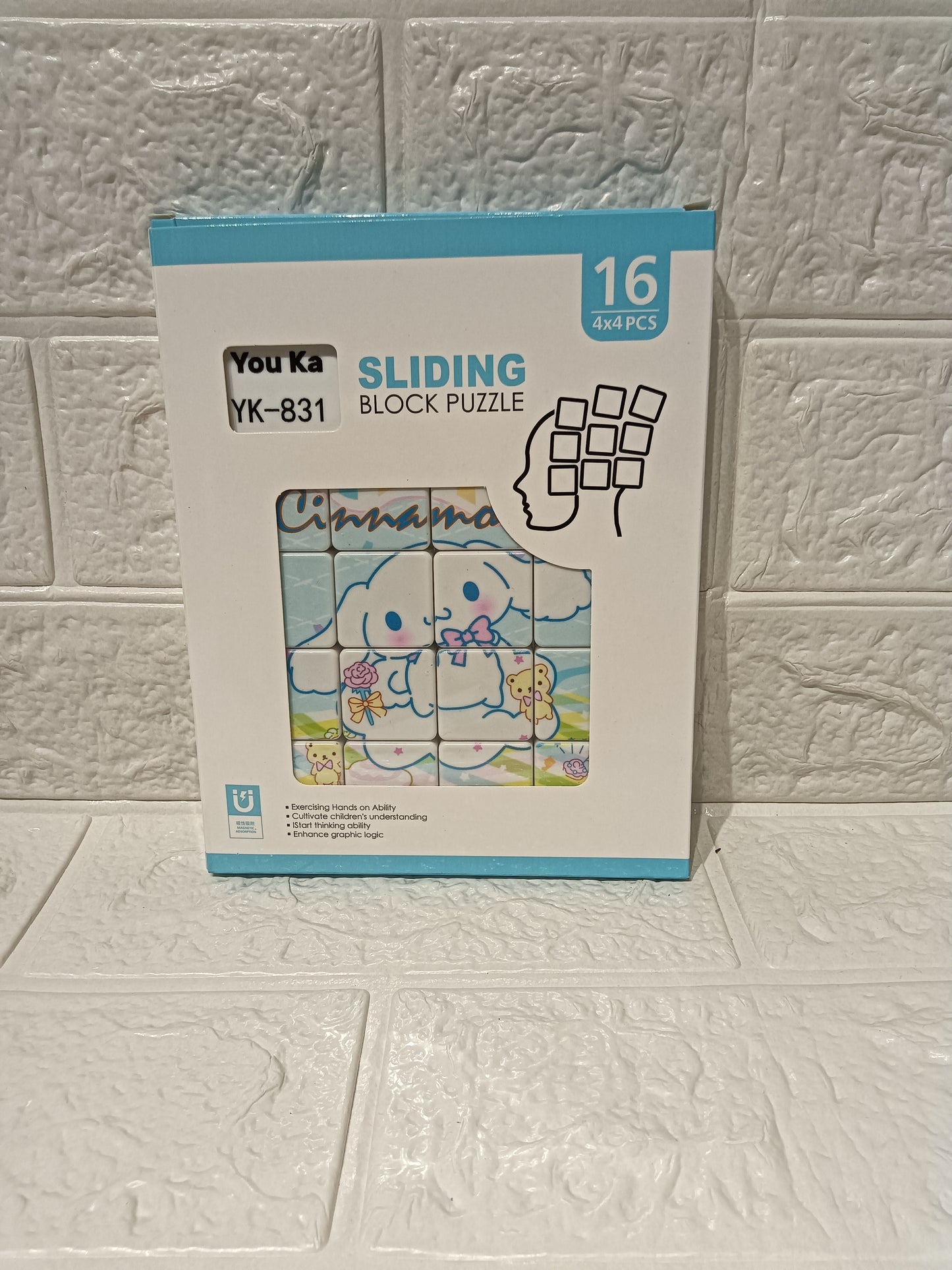 Sliding Block Puzzle Game