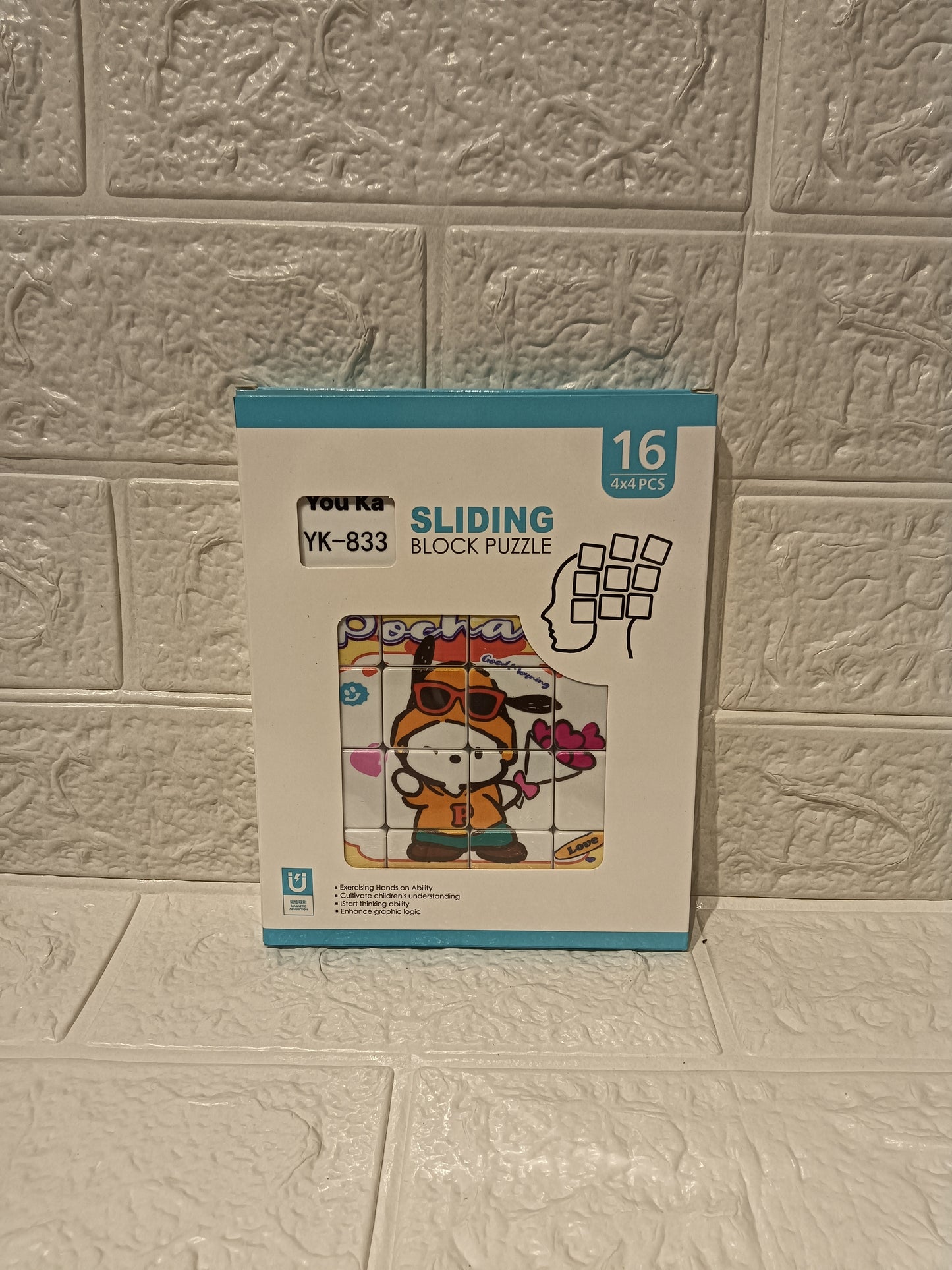 Sliding Block Puzzle Game