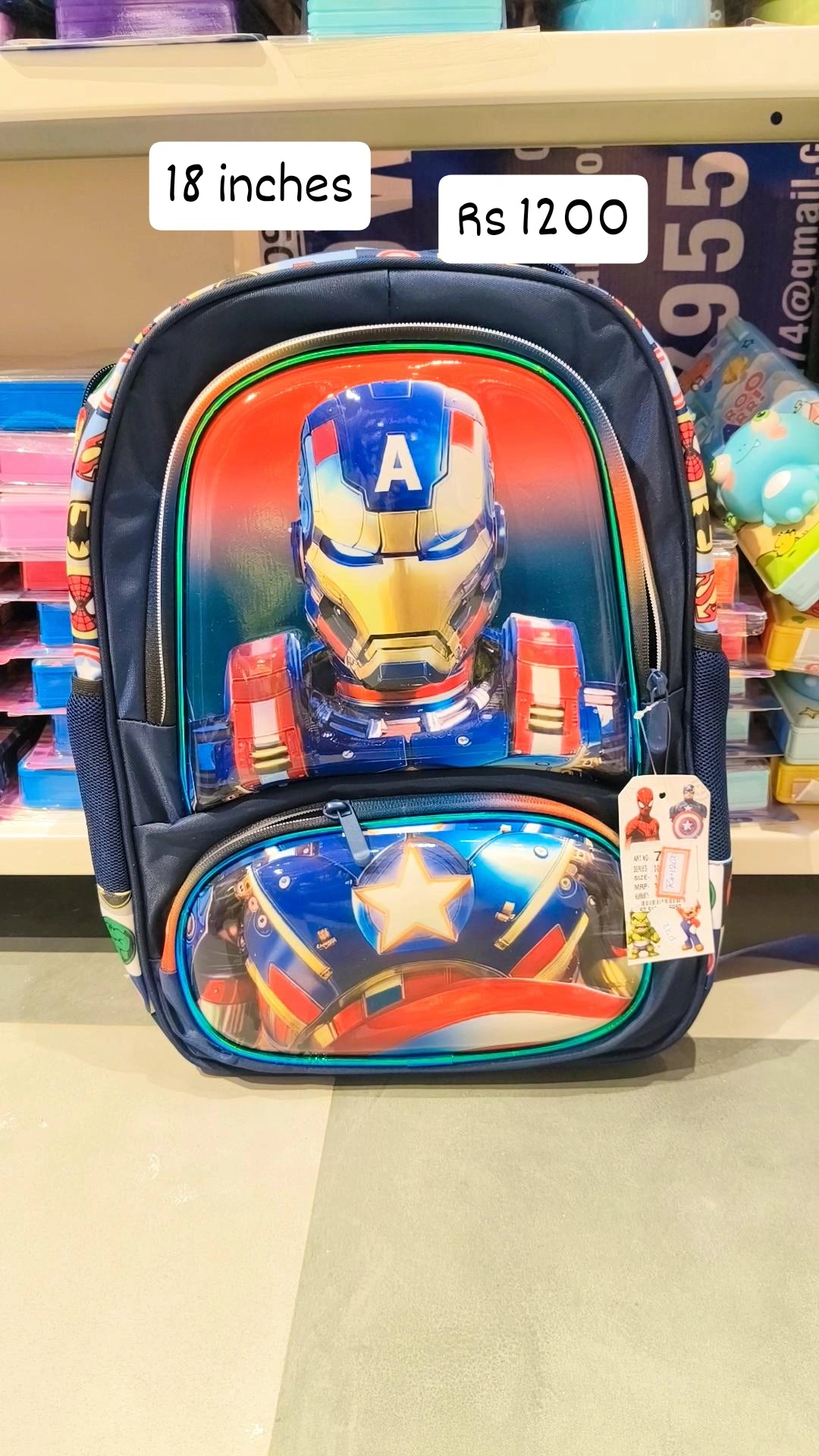 School bag -18 inches