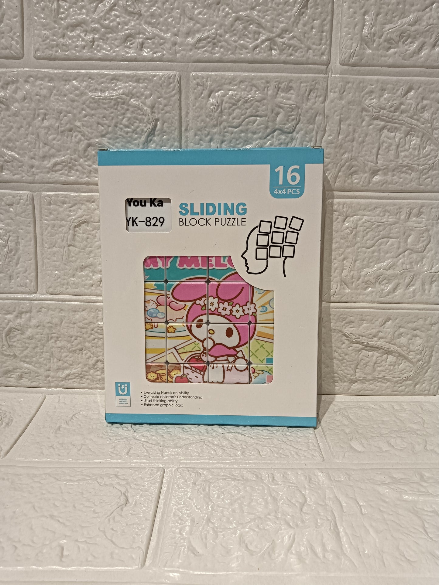 Sliding Block Puzzle Game