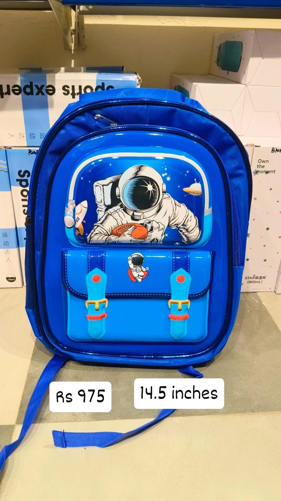 School Bag - 14Inches