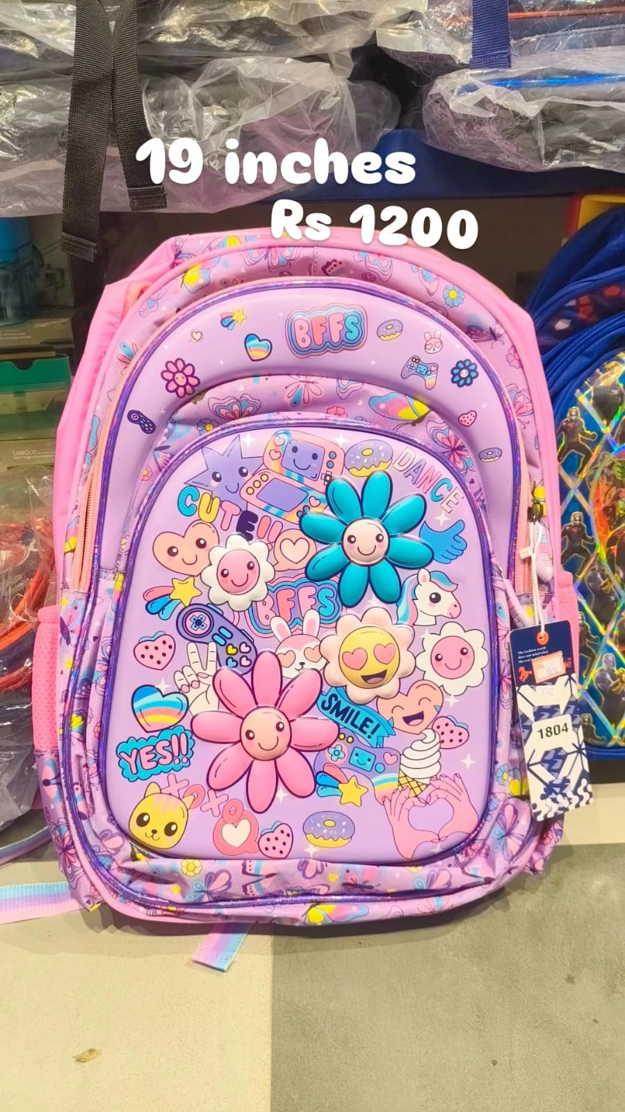 School Bag - 19 Inches