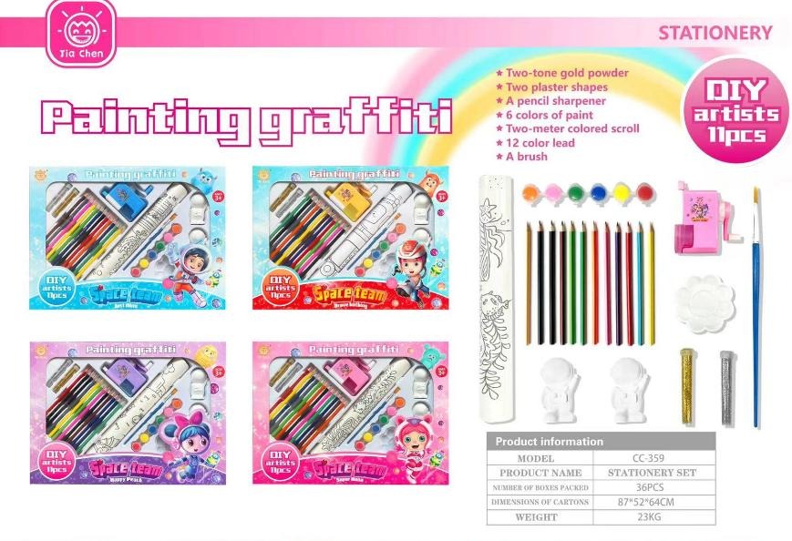Gifting Combo for Kids