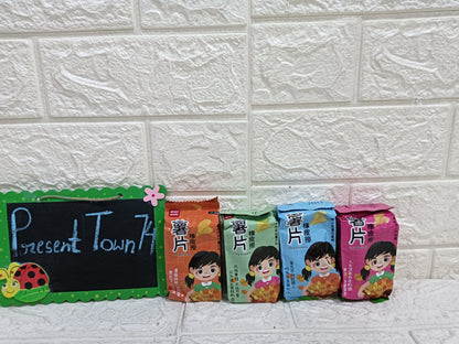 Chips Eraser for Kids