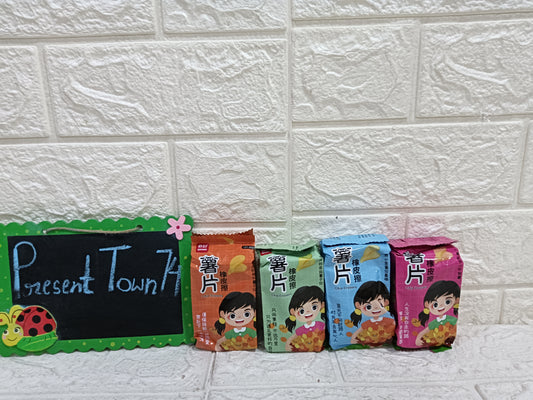 Chips Eraser for Kids