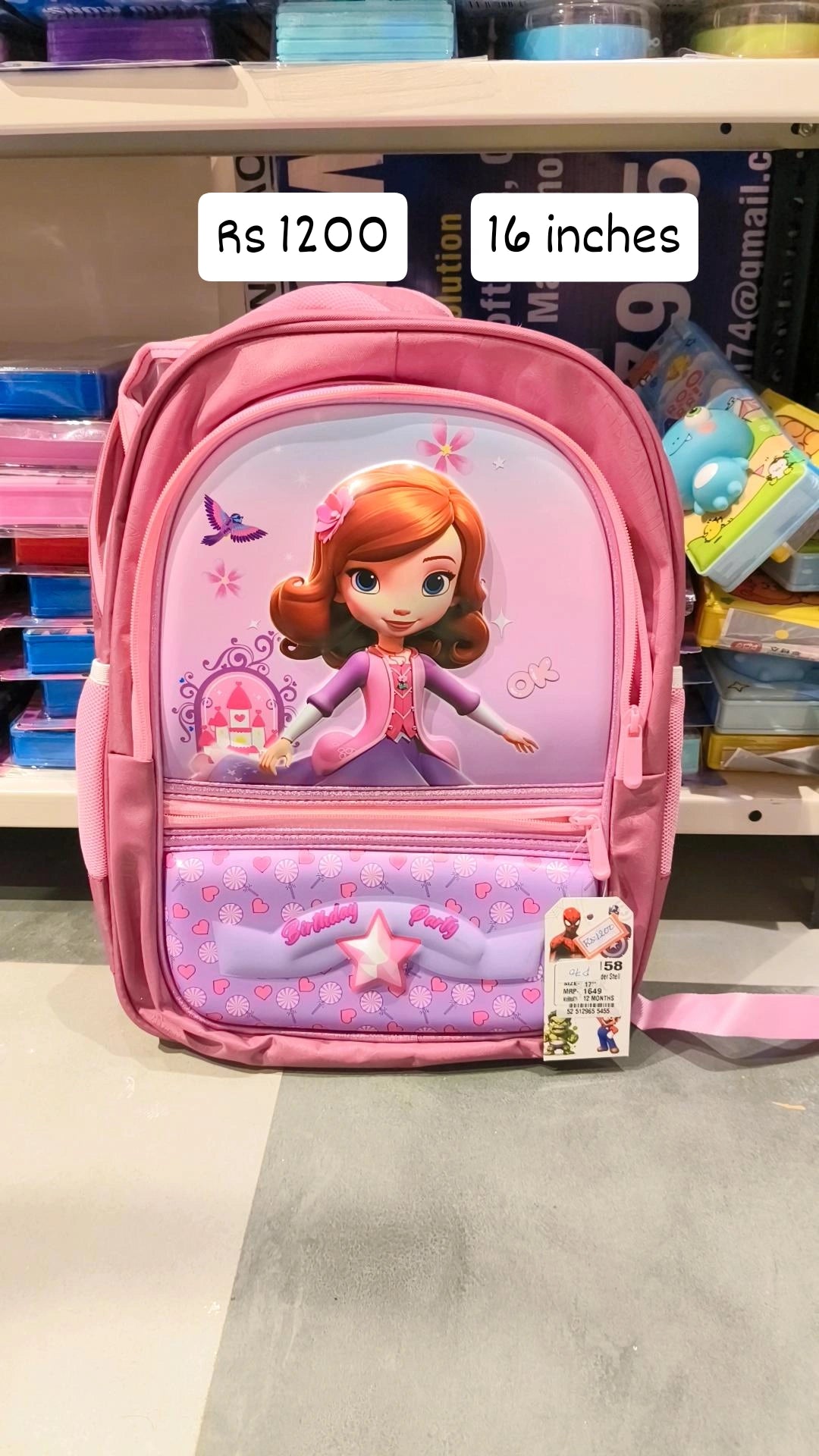 School Bag - 16 inches