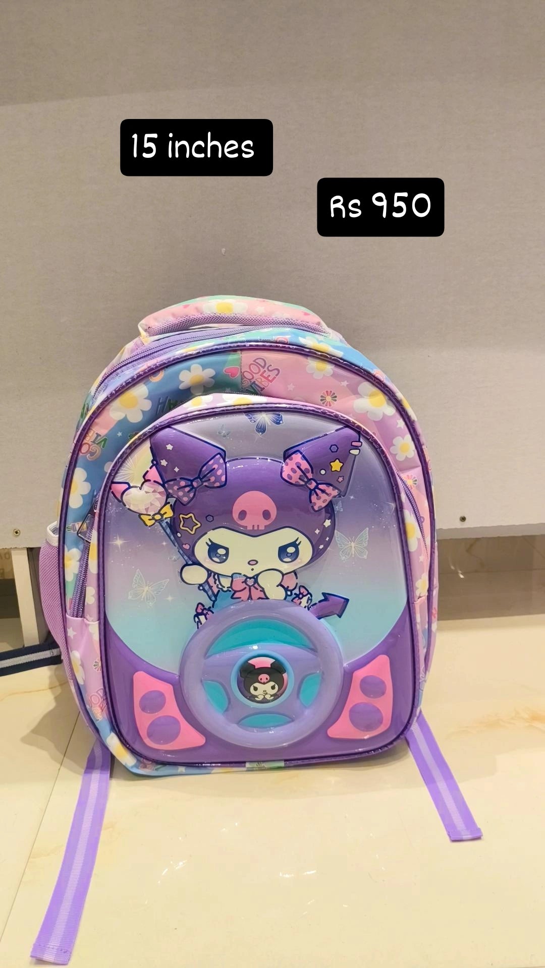 School Bag- 15 inches