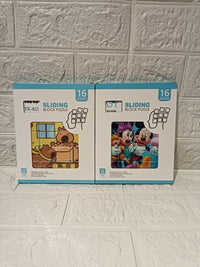 Sliding Block Puzzle Game