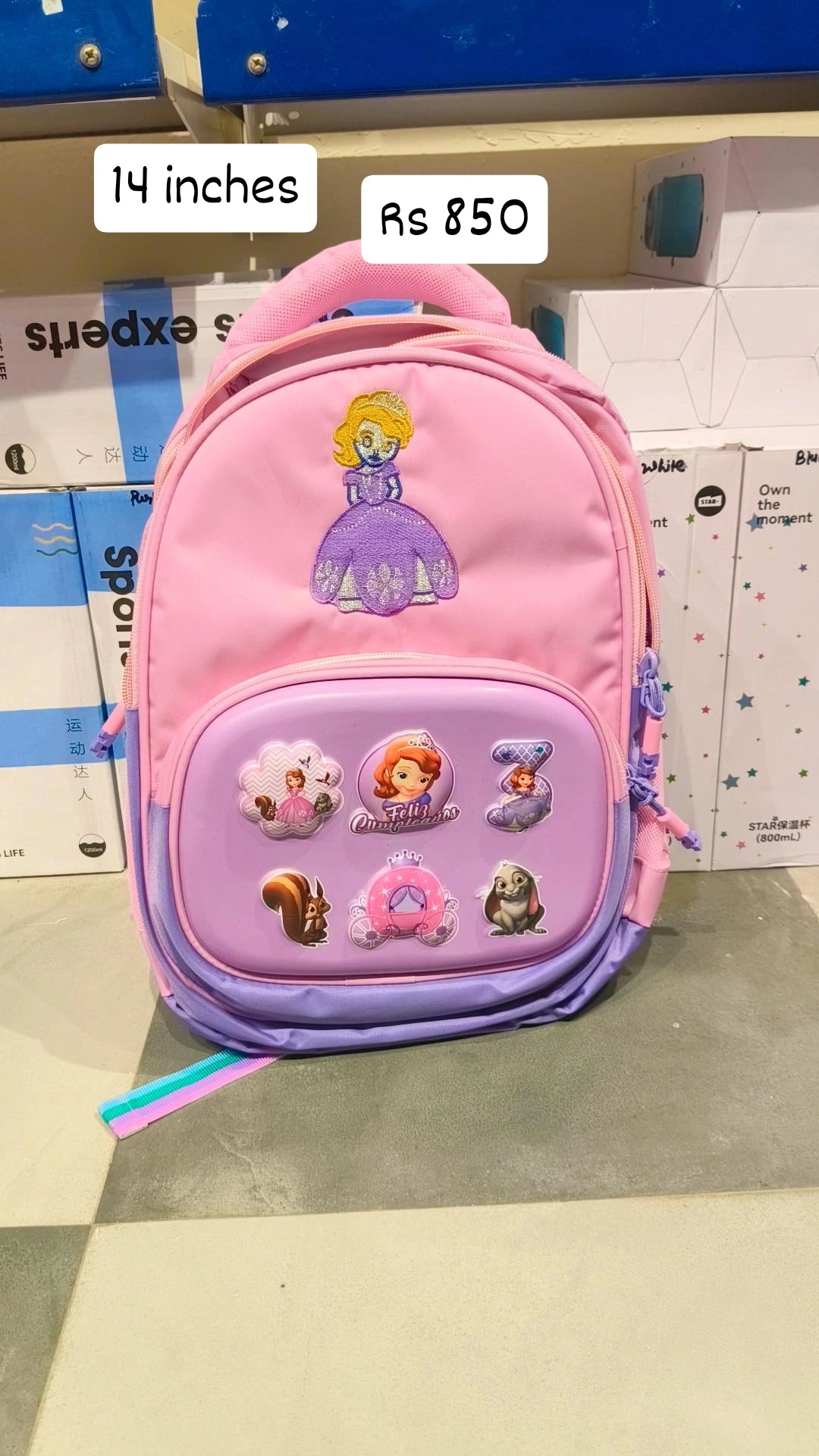 School Bag - 14 inches
