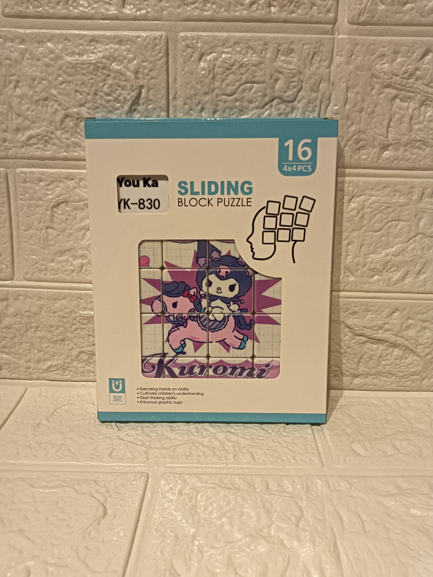 Sliding Block Puzzle Game