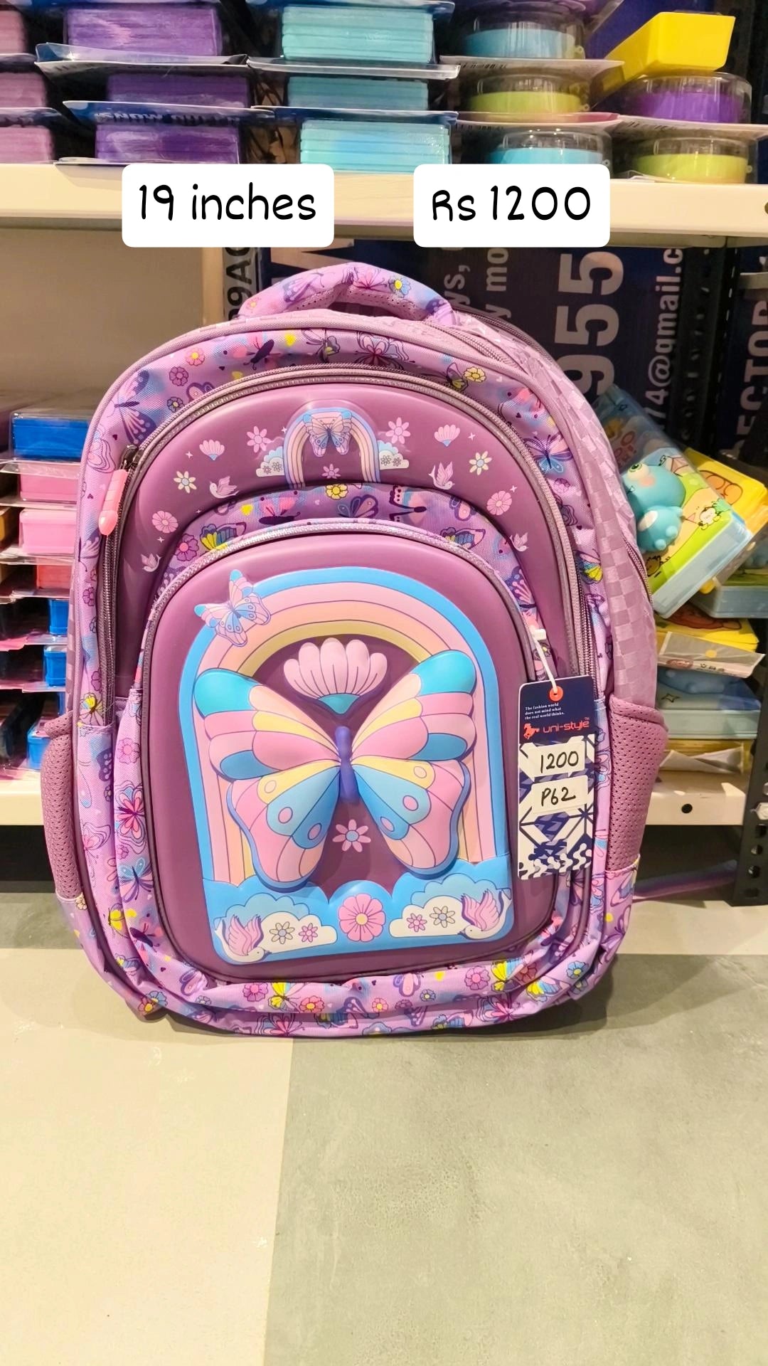 School bag -19 inches