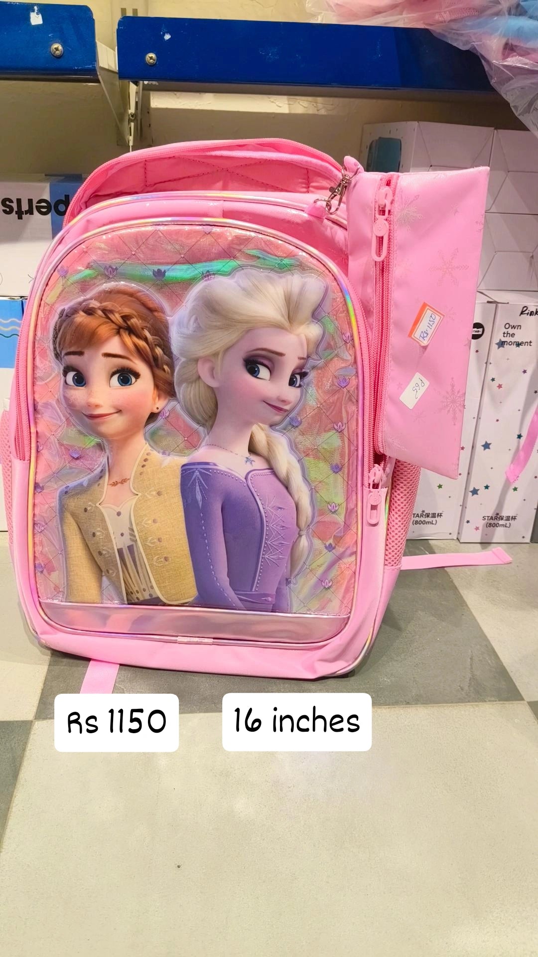 School bag - 16 inches