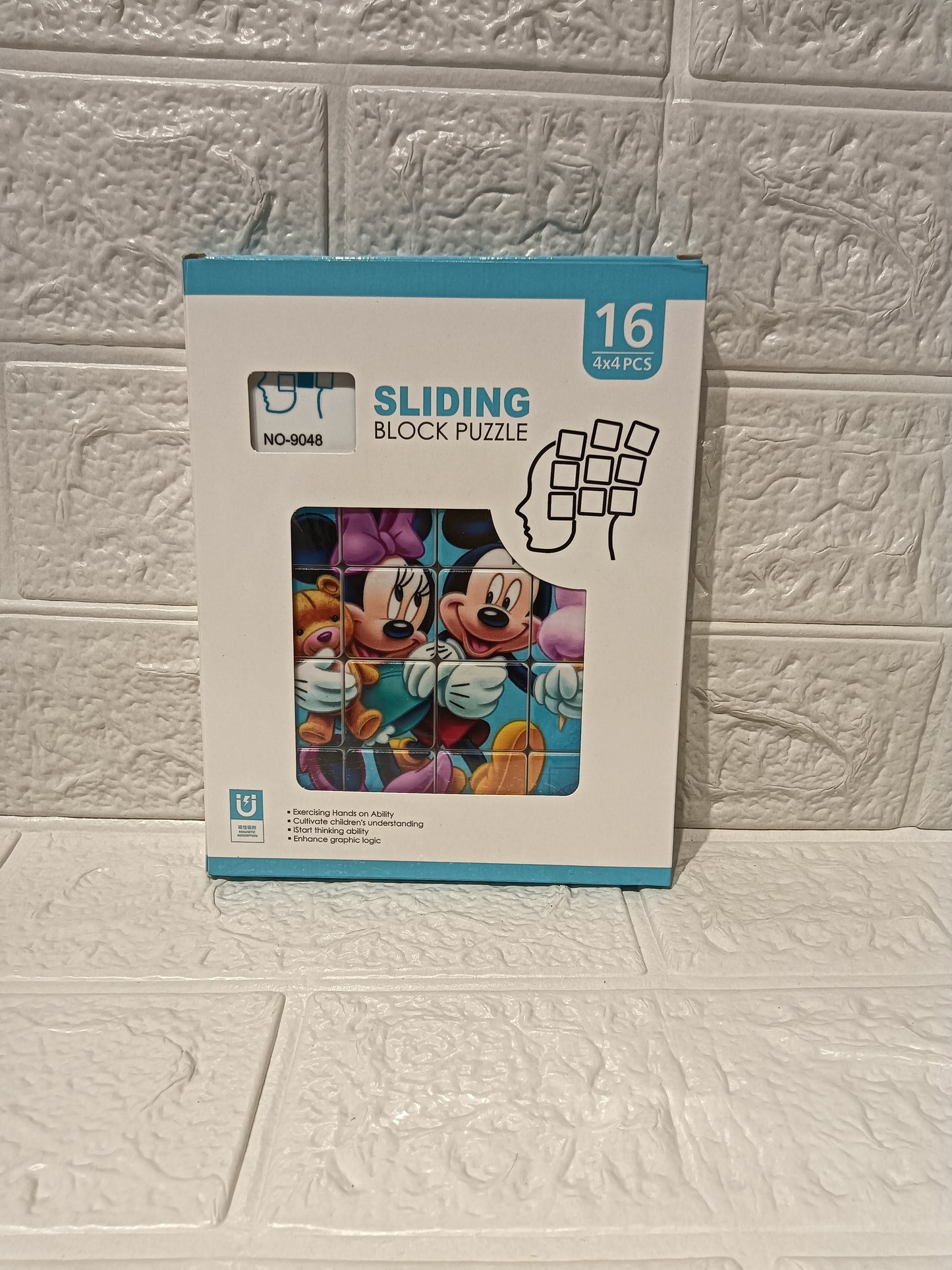 Sliding Block Puzzle Game