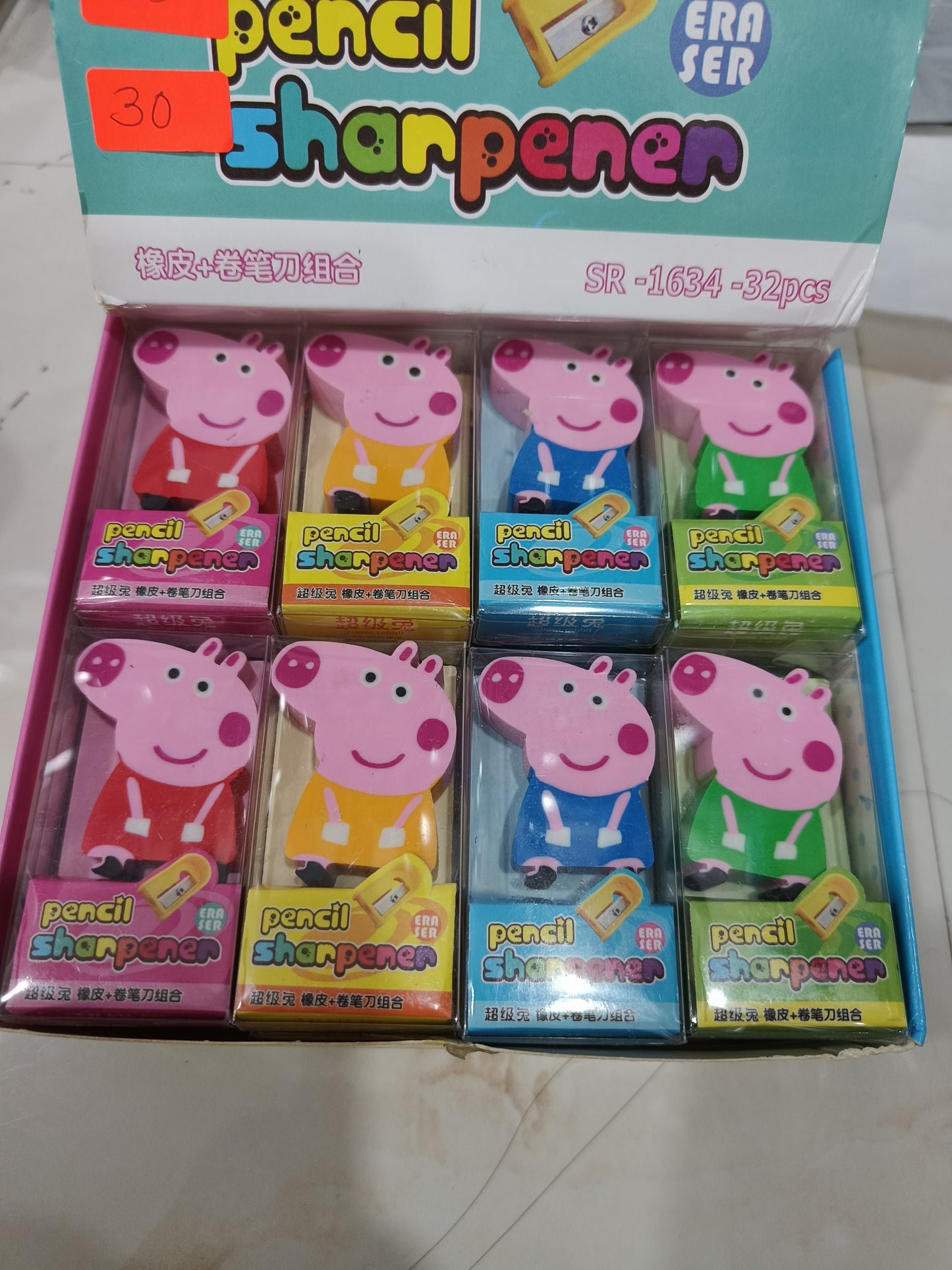 Peppa Eraser Sharpner