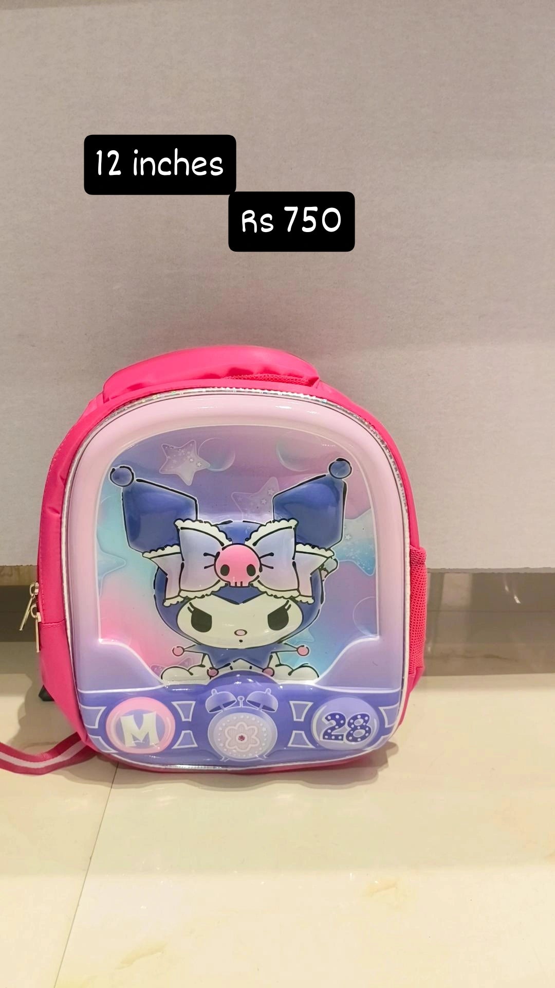 School Bag- 12 inches