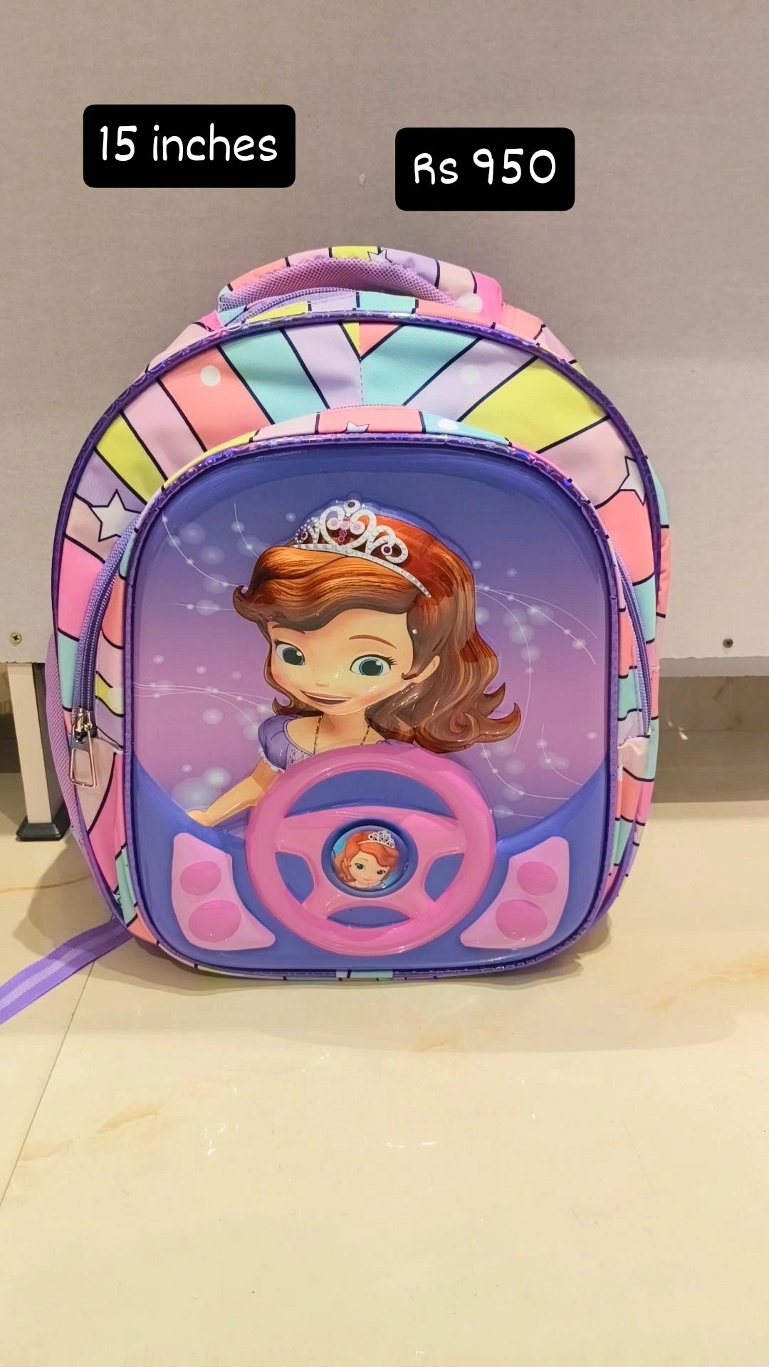 School Bag- 15 inches