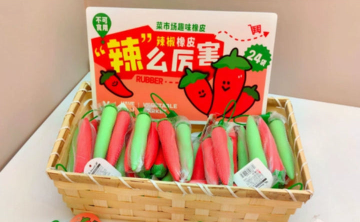 Chilli Eraser