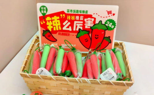 Chilli Eraser
